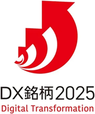 日本郵船3年連続でDX銘柄に選定！